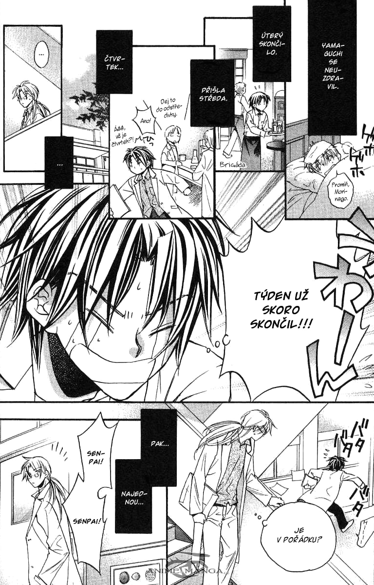 Koisuru Boukun - V03C5.5 (03).jpg